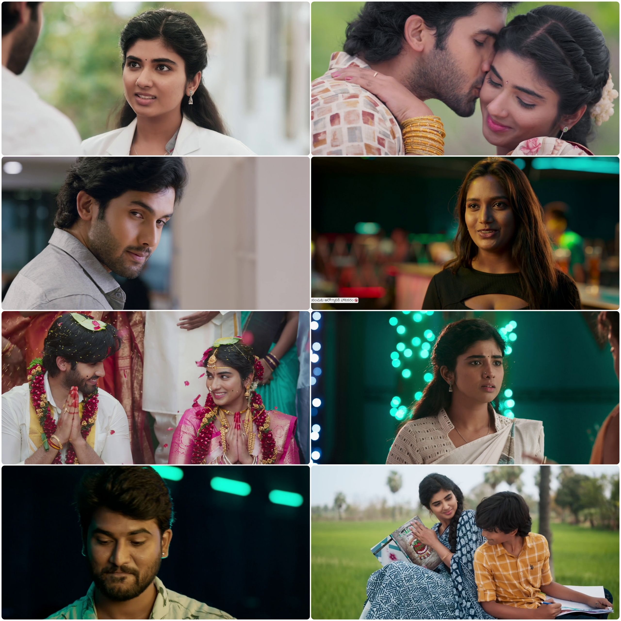 Laggam (2024) (Hindi + Telugu) Dual Audio UnCut South Movie HD ESub Screenshot